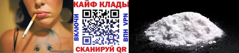 Виды наркотиков купить Корсаков A-PVP  COCAIN  Меф  Вейп ТГК  ГАШ  Бошки Шишки  Амфетамин 