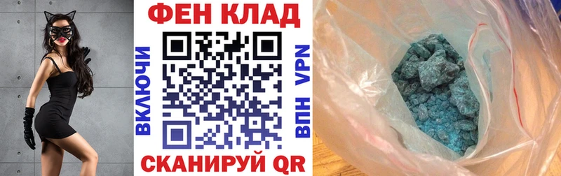 Амфетамин Розовый  дарнет шоп  Корсаков 