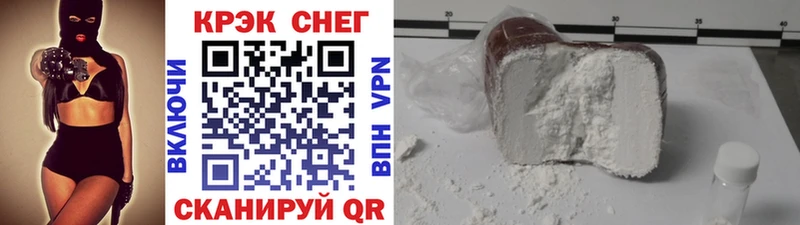 Кокаин 98%  закладки  Корсаков 