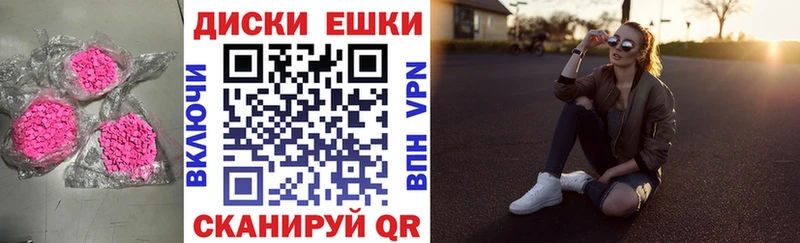 магазин продажи Корсаков ЭКСТАЗИ XTC