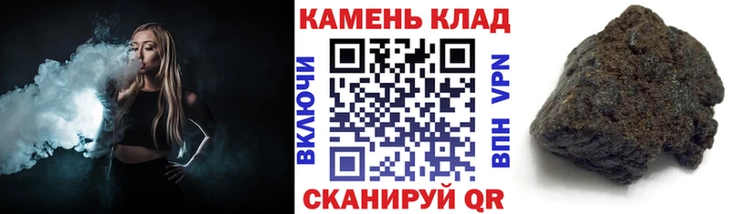 ОМГ ОМГ ссылки  Корсаков  ГАШИШ гашик 