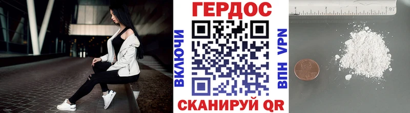 наркота  Корсаков  Героин гречка 