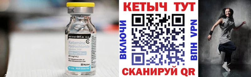 где продают   мориарти Telegram  blacksprut как зайти  Кетамин VHQ  Корсаков 