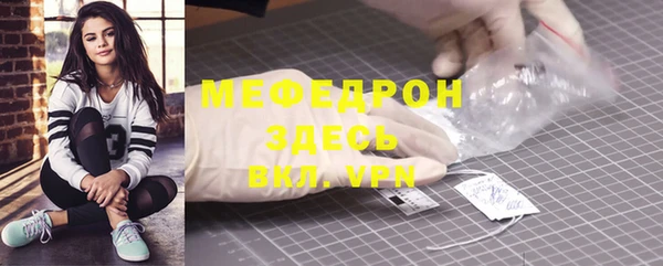 метамфетамин Балабаново