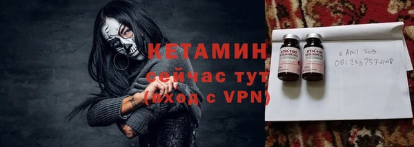 метамфетамин Балабаново
