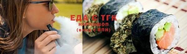 метамфетамин Балабаново