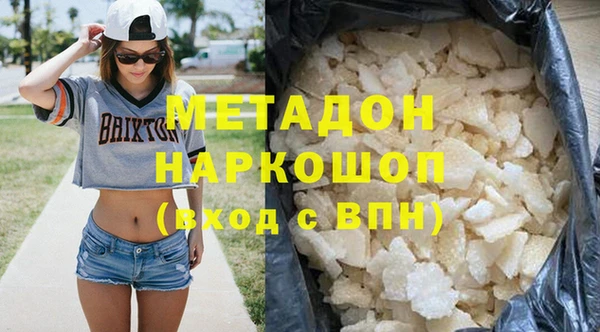 метамфетамин Балабаново