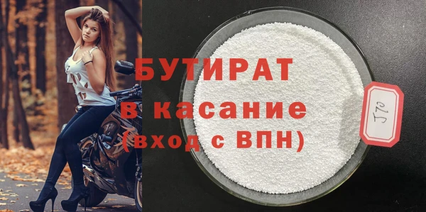 метамфетамин Балабаново