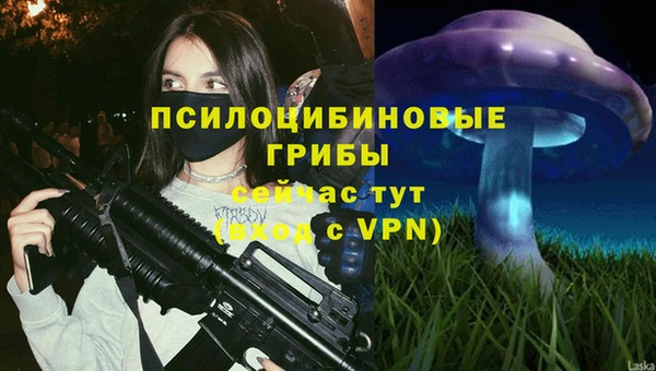 метамфетамин Балабаново