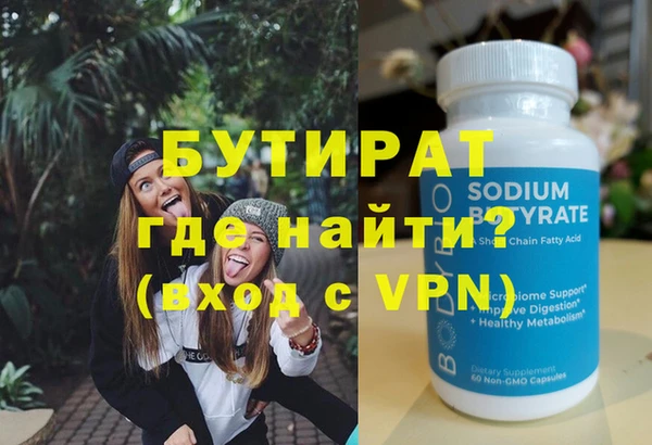 jwh Балахна