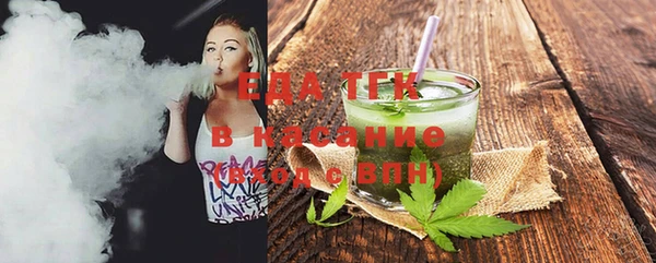 метамфетамин Балабаново