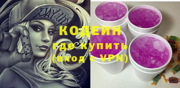 метамфетамин Балабаново