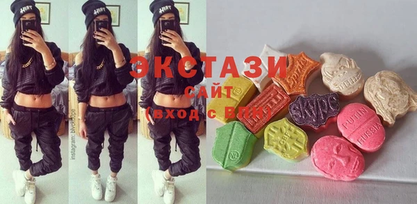 метамфетамин Балабаново