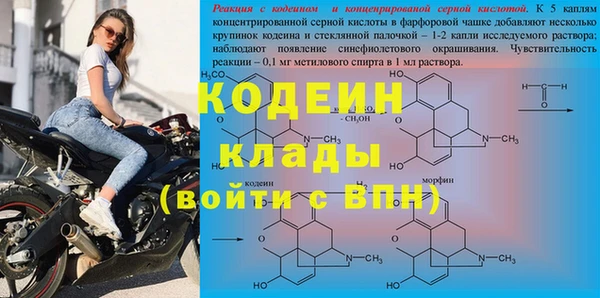 метамфетамин Балабаново