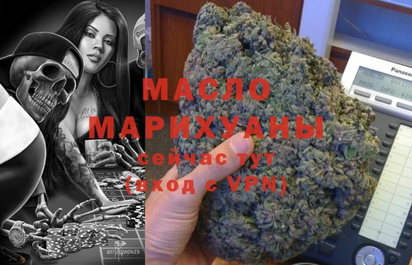 метамфетамин Балабаново