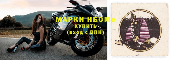 jwh Балахна