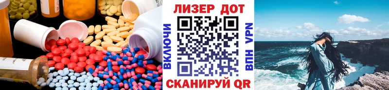 купить   Корсаков  сайты даркнета наркотические препараты  ЛСД экстази кислота 