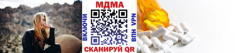 MDMA Molly купить Корсаков