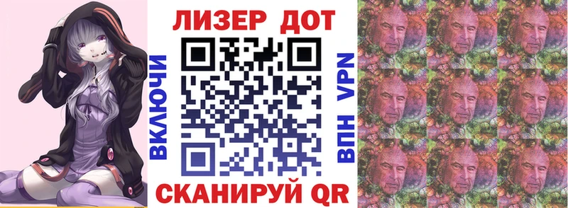 Марки NBOMe 1500мкг  хочу   Корсаков 