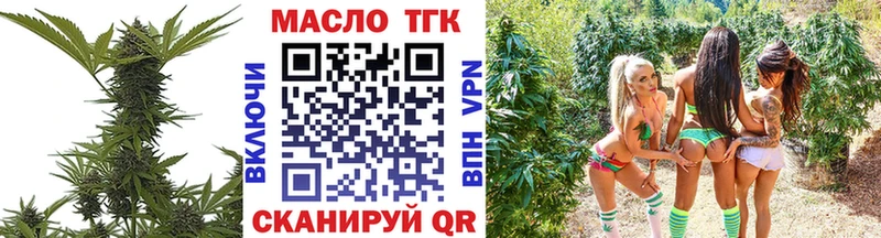 мориарти Telegram  наркотики  Корсаков  ТГК вейп с тгк 